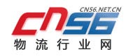 長春市智能儀器設備有限公司