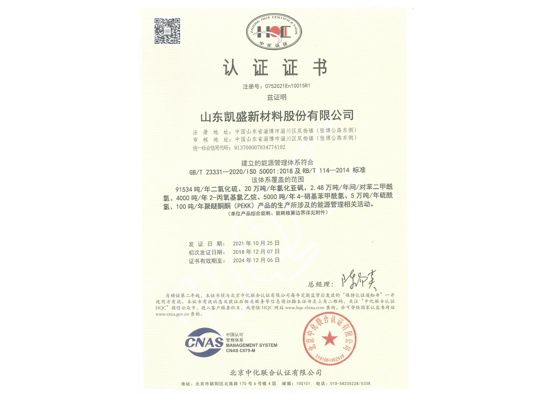 企業(yè)榮譽(yù)