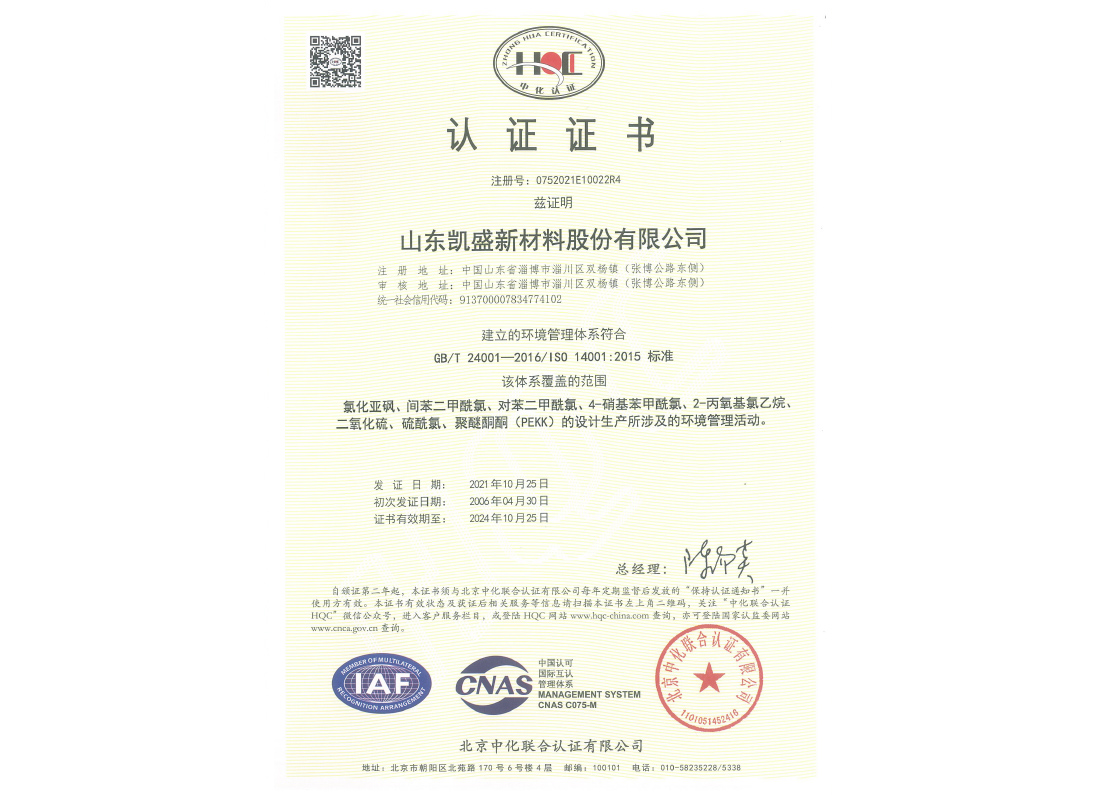 企業(yè)榮譽(yù)