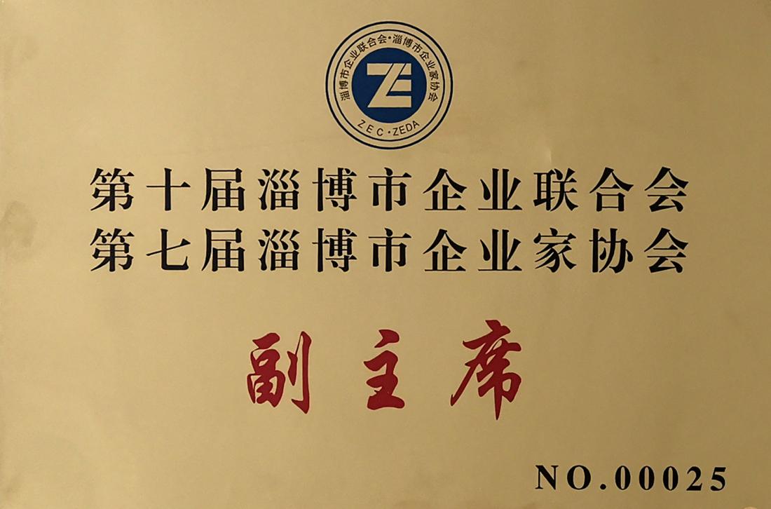 企業(yè)榮譽(yù)