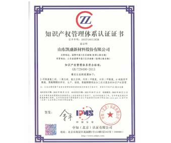 企業(yè)榮譽(yù)